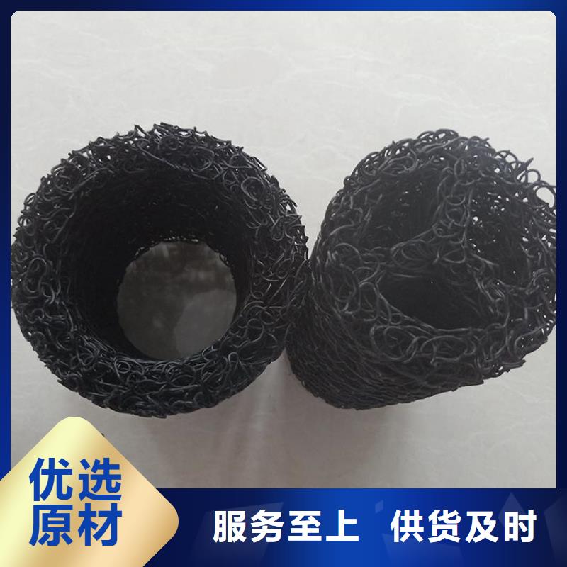内支撑排水盲管施工规范