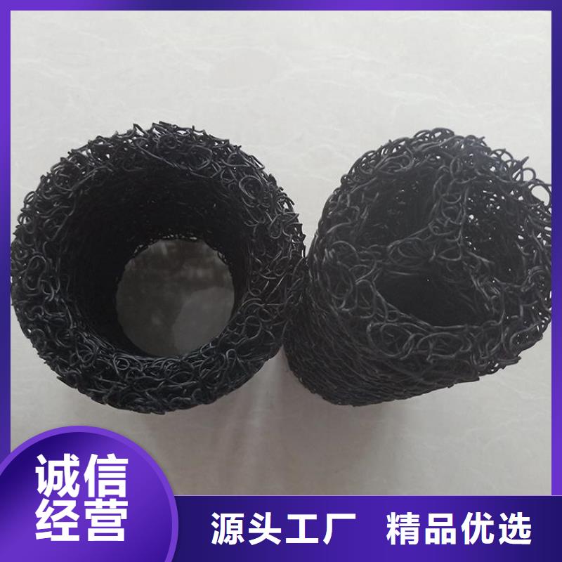 透水盲沟