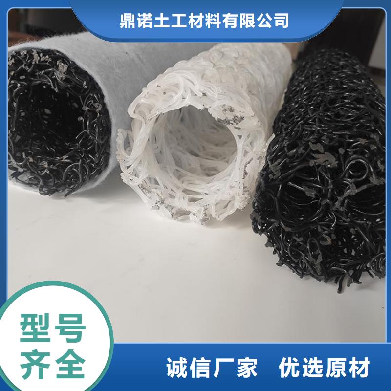 矩形扁形塑料盲沟