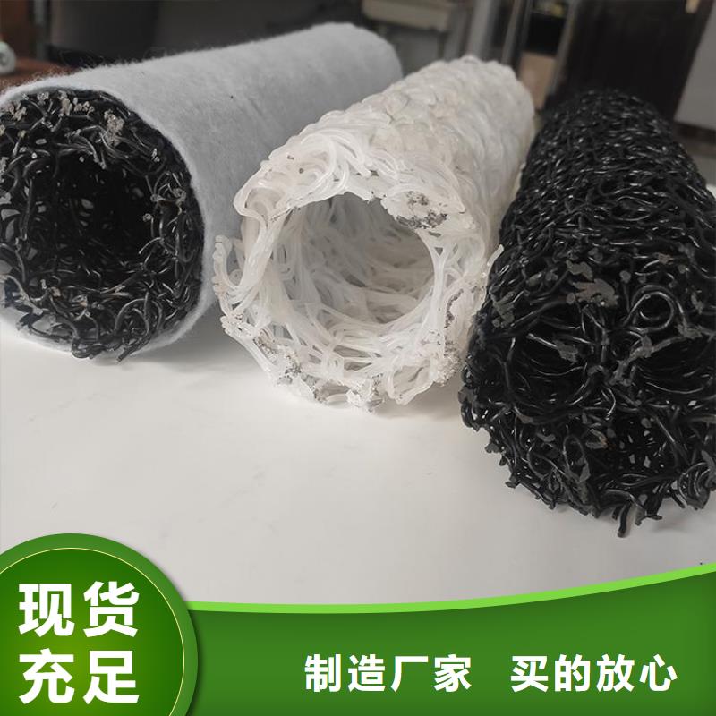 隧道塑料盲管