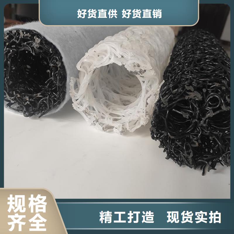 塑料盲沟_土工膜厂家工艺先进