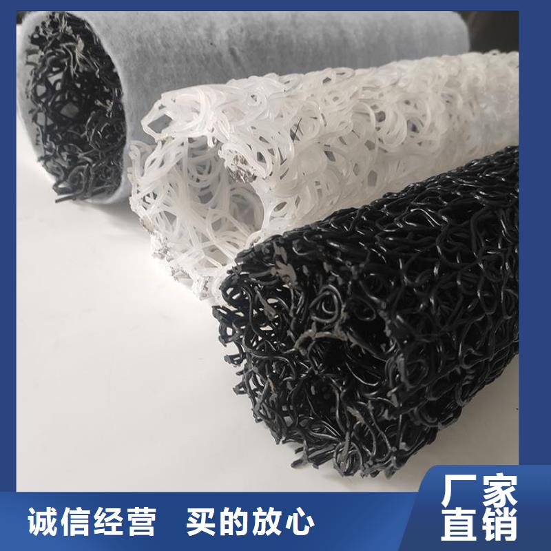 塑料盲沟管代理厂家