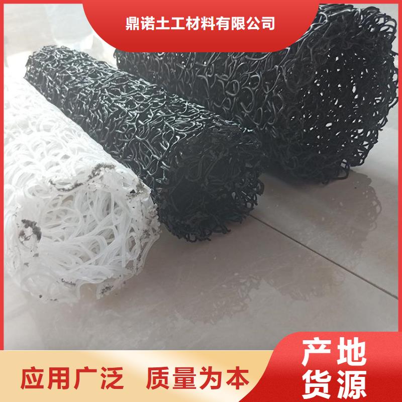 矩形扁形塑料盲沟