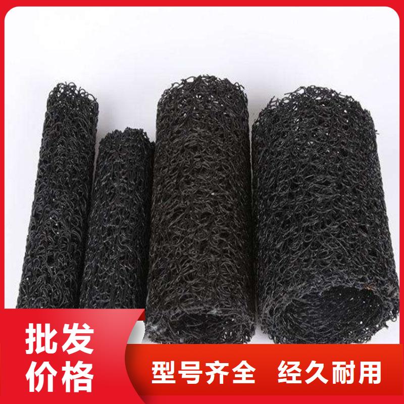 塑料盲沟【防渗膜】专业生产厂家