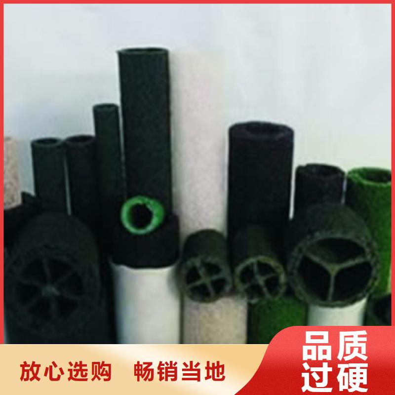 透水盲管