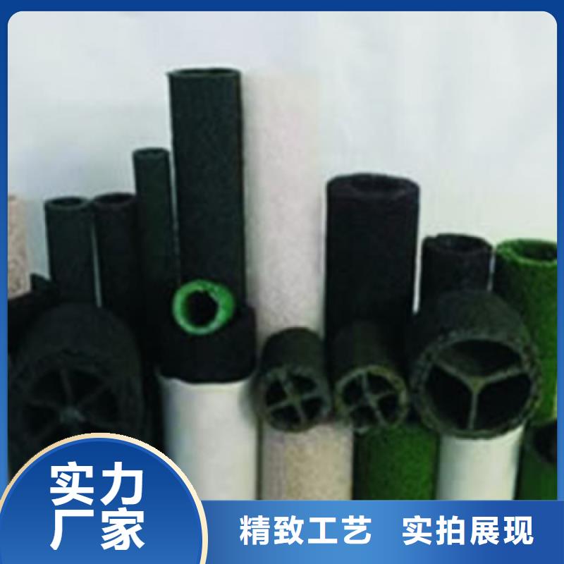 透水盲沟
