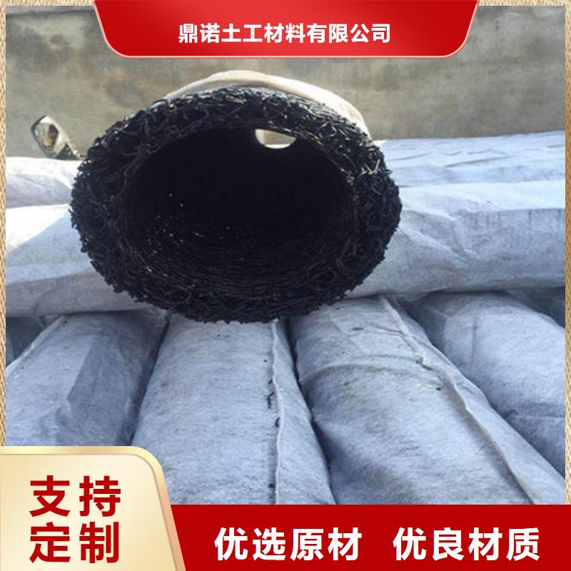 内支撑矩形塑料盲沟