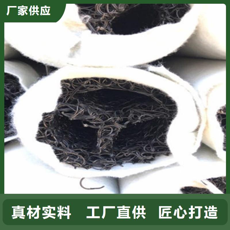塑料盲沟软式透水管工厂直销