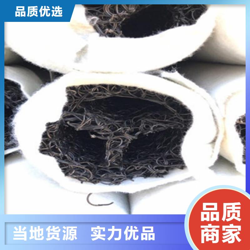 透水盲沟