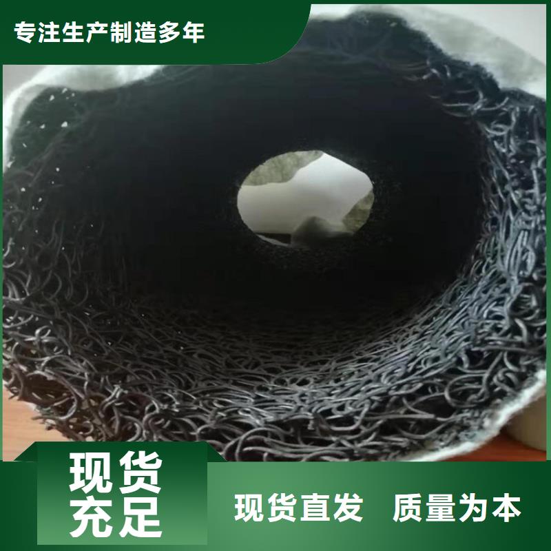 RCP渗排水盲沟MF40701550