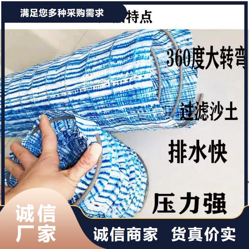 软式透水管价格
