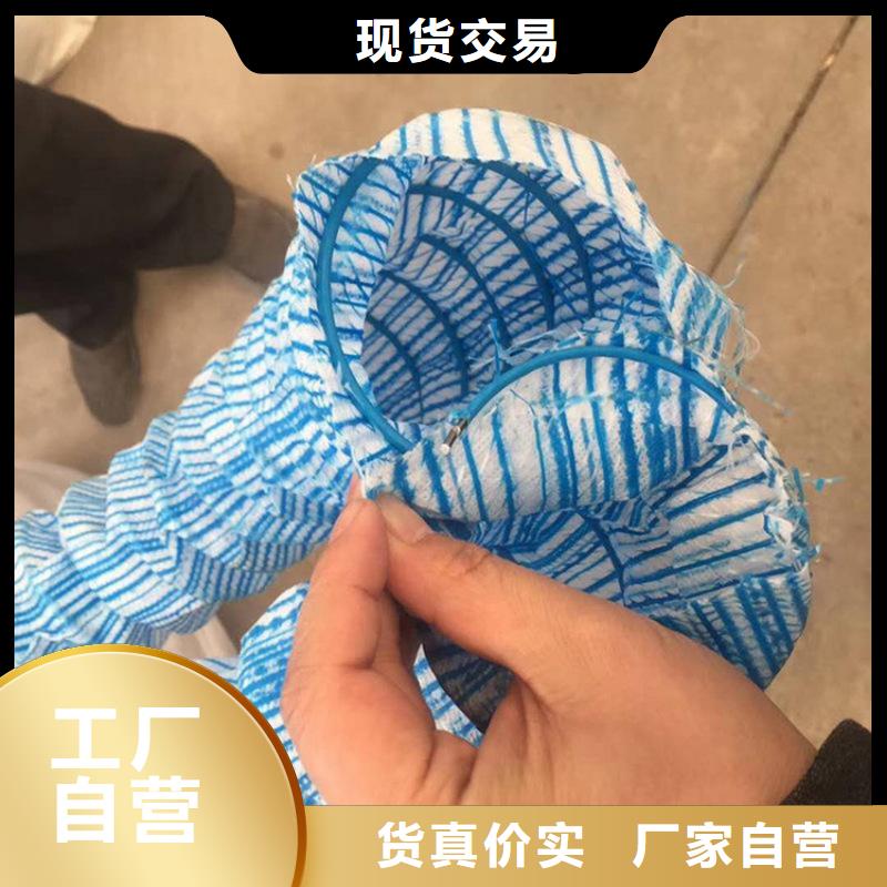软式透水管土工布全新升级品质保障