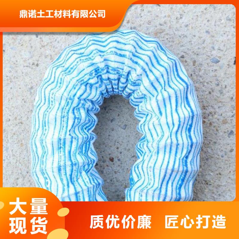 软式透水管复合土工膜细节决定品质