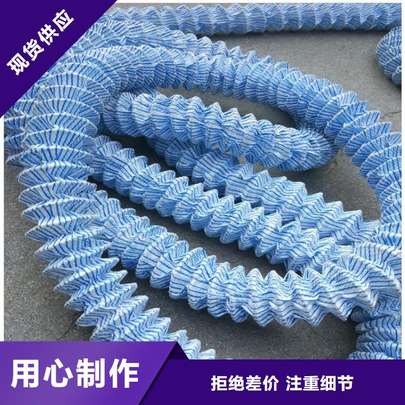 软式透水管