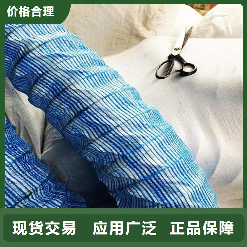 150软式透水管有限公司地址