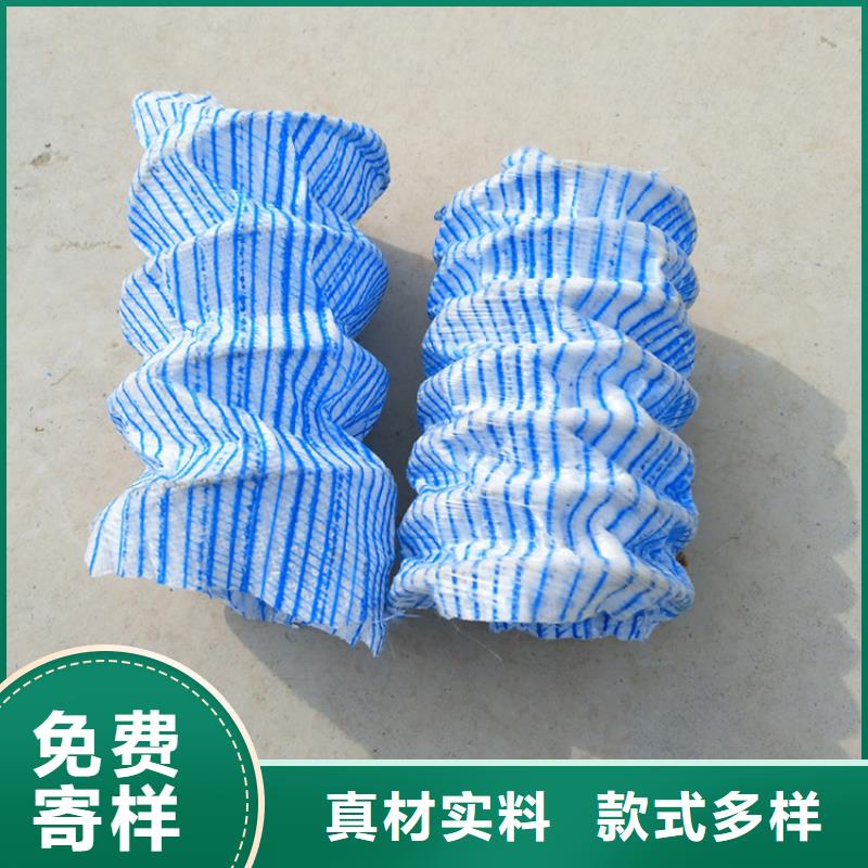 软式透水管保湿布现货实拍