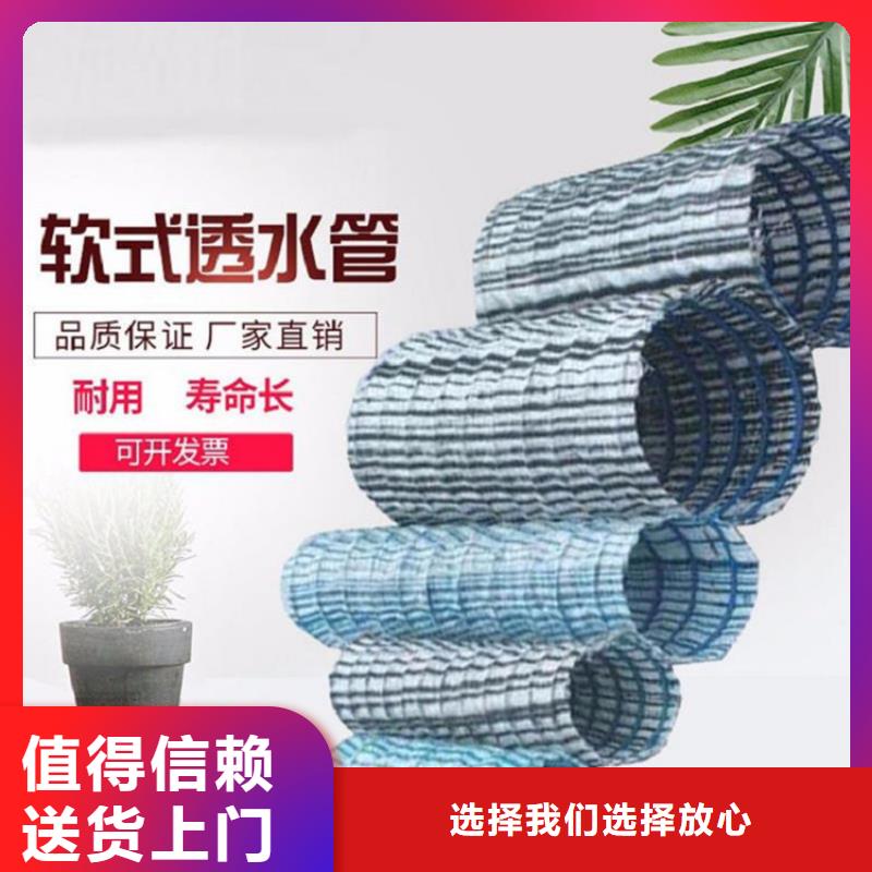 海南澄迈县50软式透水管检测方法多样