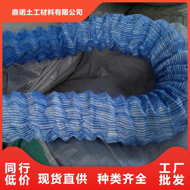 软式透水管