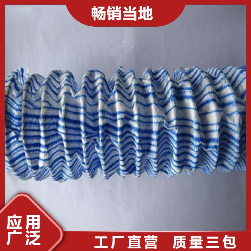 150软式透水管有限公司地址