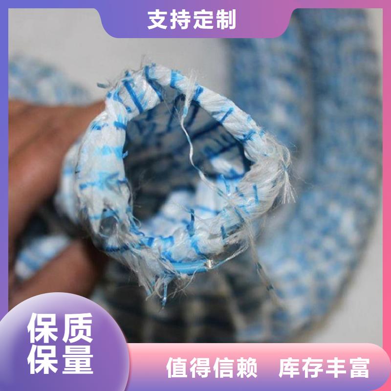 软式透水管【水泥毯】工程施工案例
