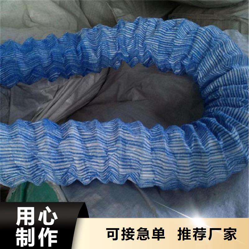 软式透水管【水泥毯】工程施工案例