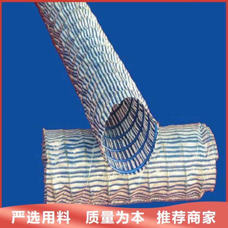 软式透水管产品优势特点