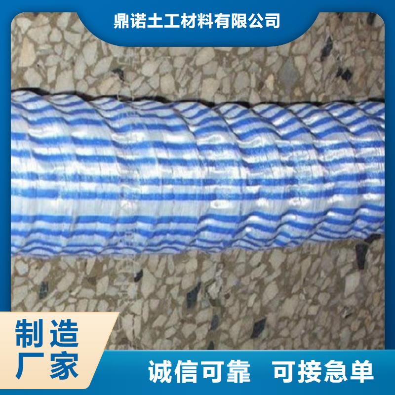 50软式透水管