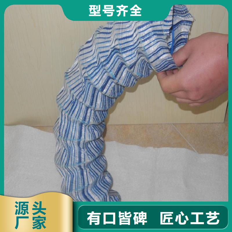 软式透水管哪里有卖的批发