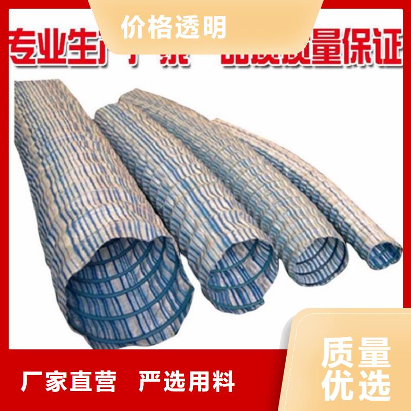 软式透水管保湿布现货实拍