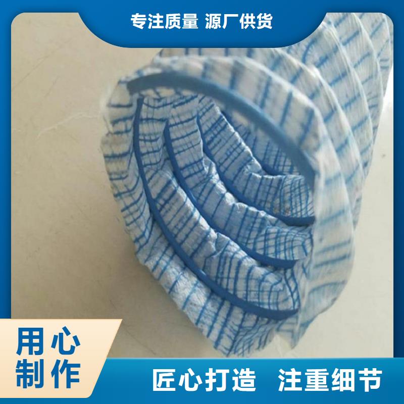 软式透水管【水泥毯】工程施工案例