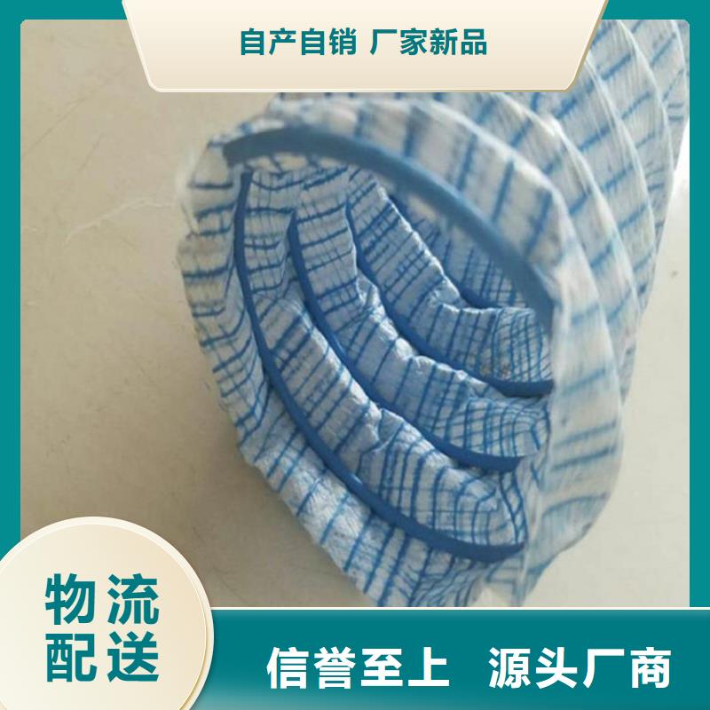 软式透水管【水泥毯】工程施工案例