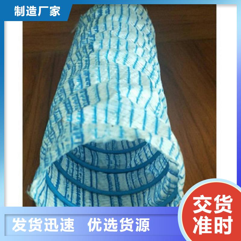 软式透水管哪里有卖的批发
