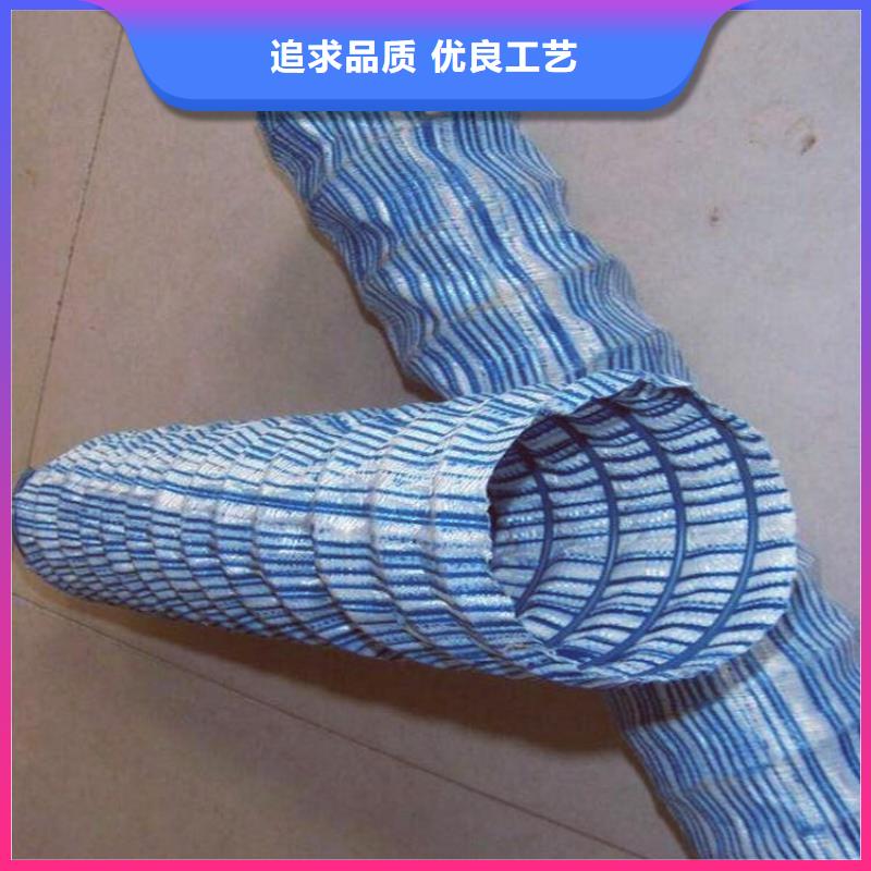 软式透水管一站式采购
