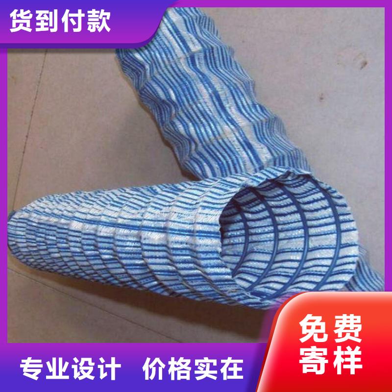 100软式透水管公司欢迎您