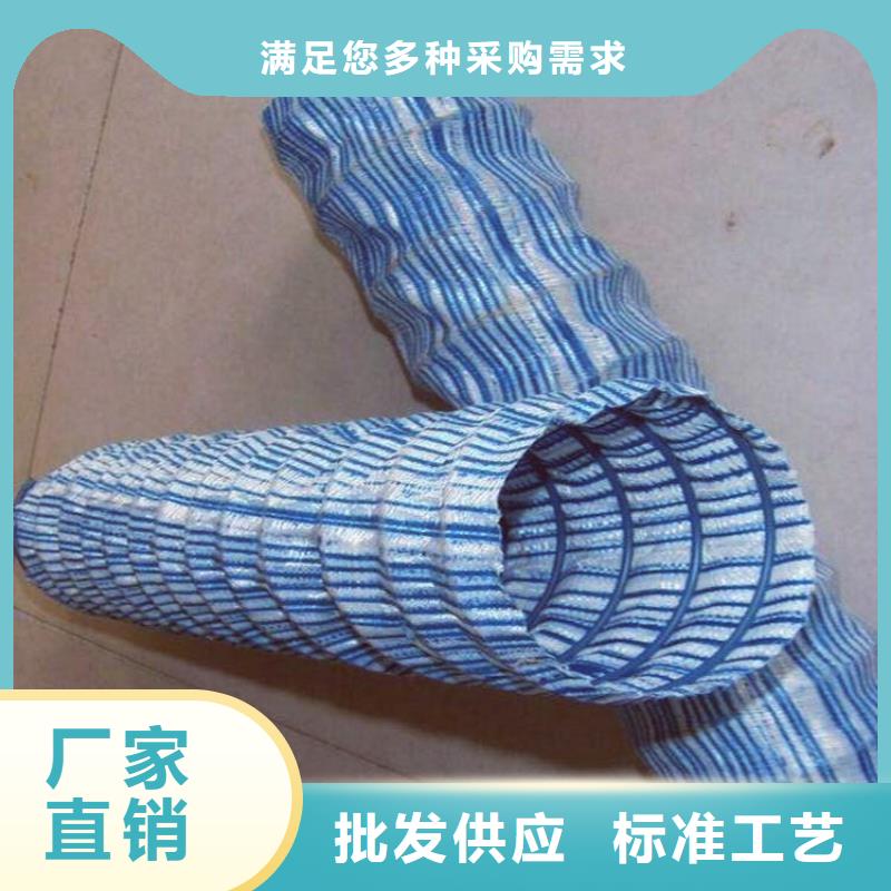 软式透水管有限公司地址