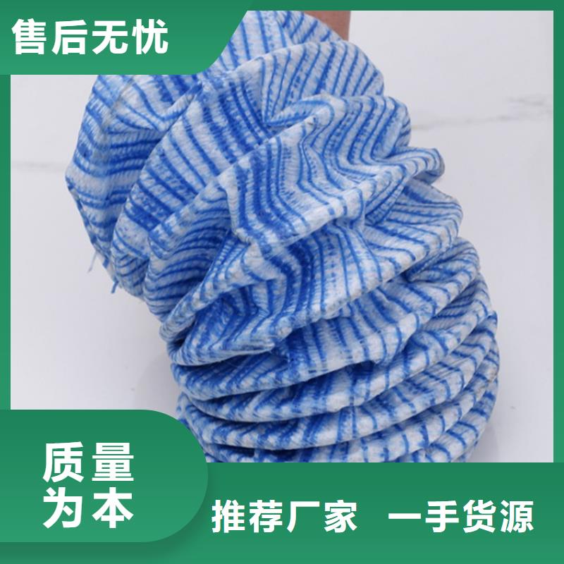 弹簧软式透水管