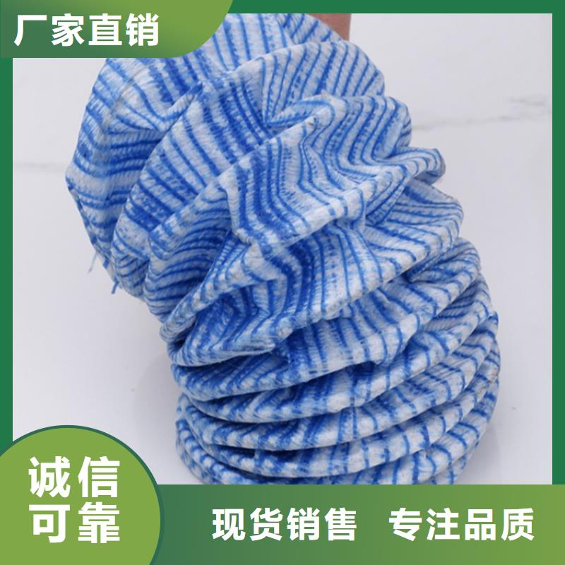 软式透水管种类