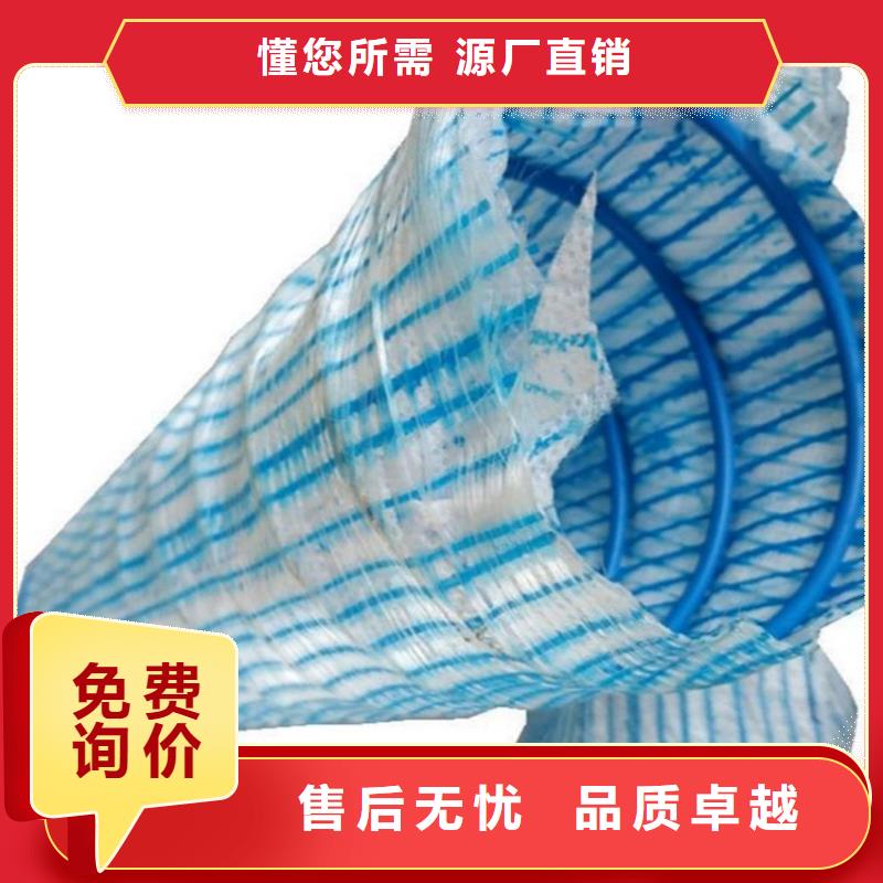 软式透水管批发