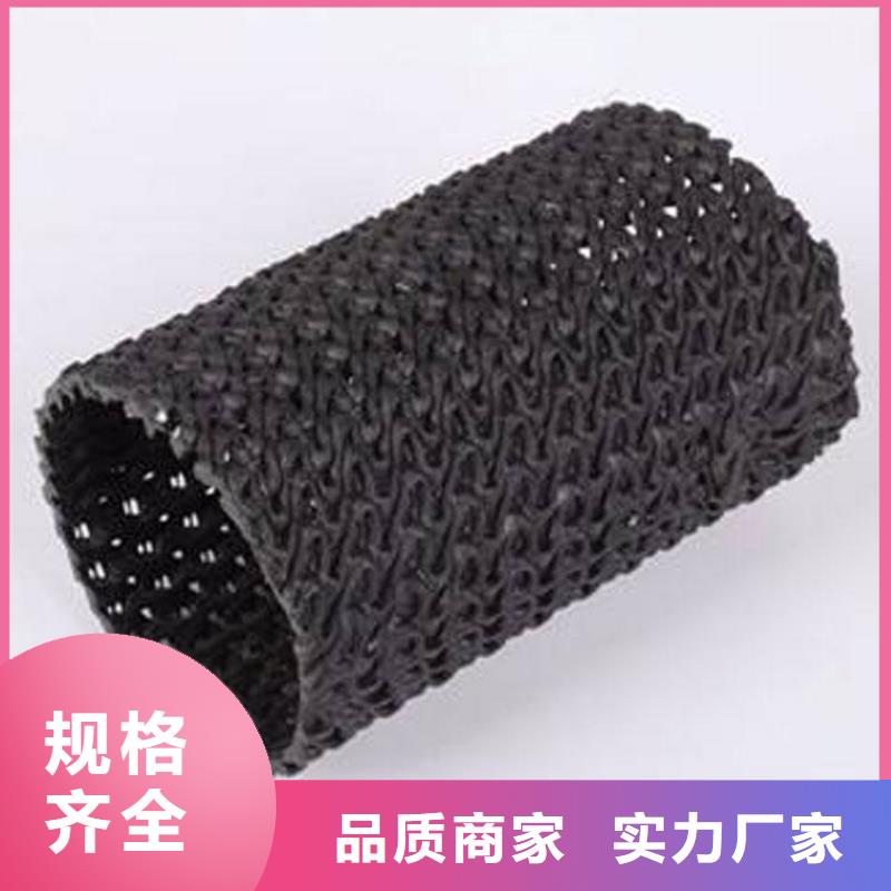 110硬式透水管有限公司欢迎您