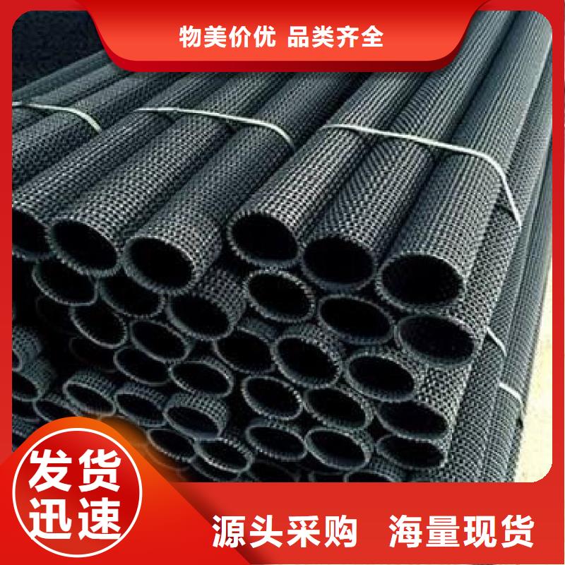 聚乙烯硬式透水管施工指导