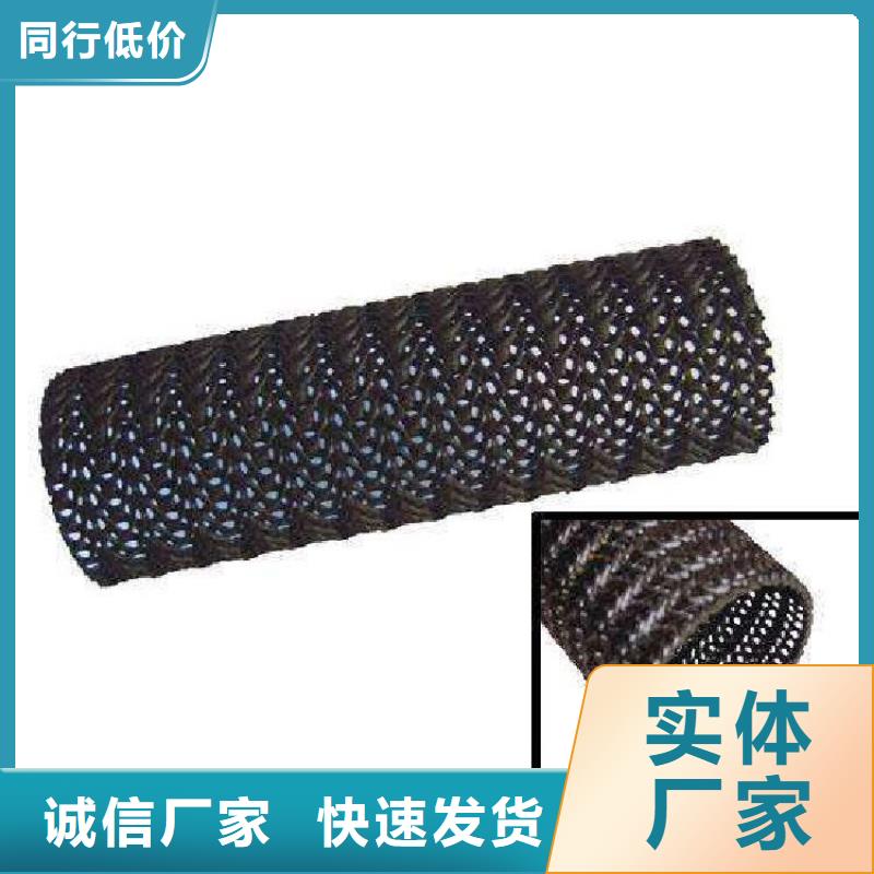 硬式透水管HDPE土工膜规格齐全实力厂家