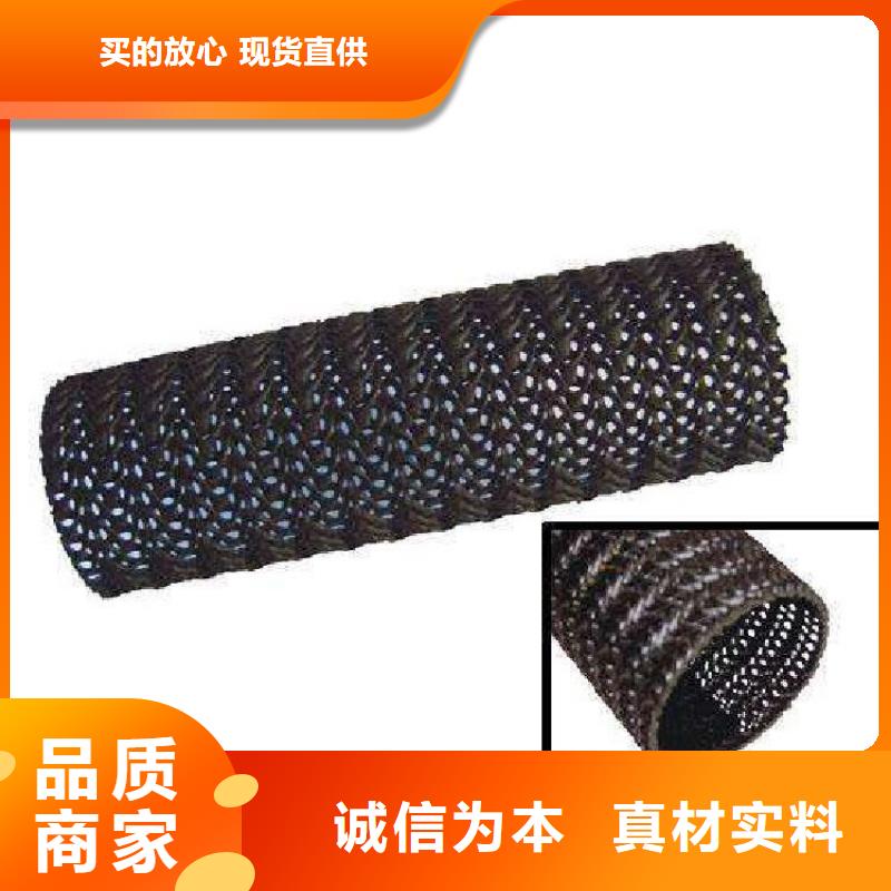 硬式透水管土工膜诚信经营现货现发