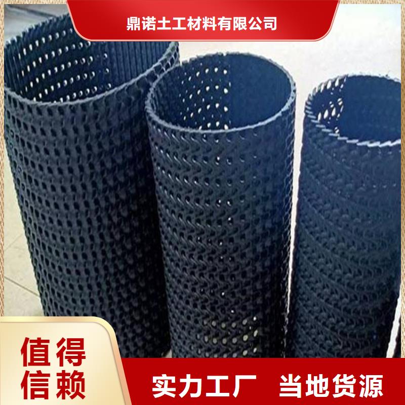 PE硬式透水管直径100300
