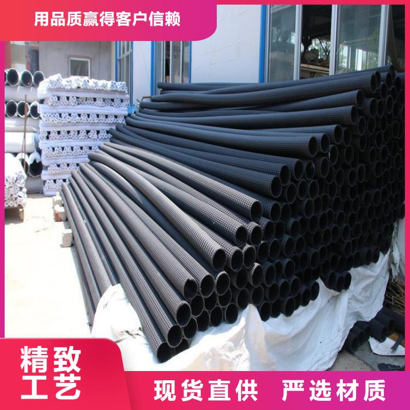 HDPE硬式透水管