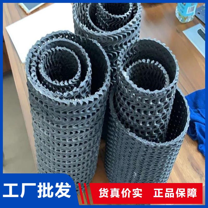 硬式透水管_排水板保质保量