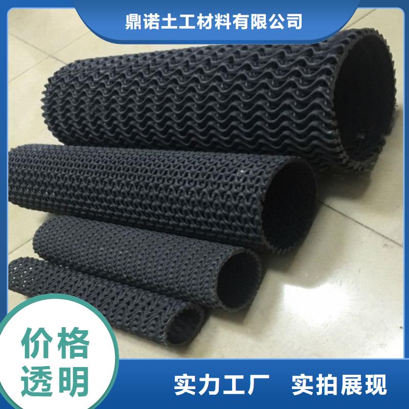 硬式透水管土工格栅产地厂家直销