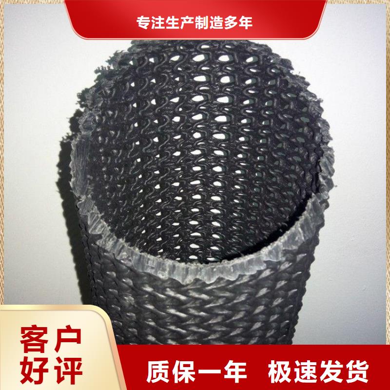 硬式透水管土工格栅产地厂家直销