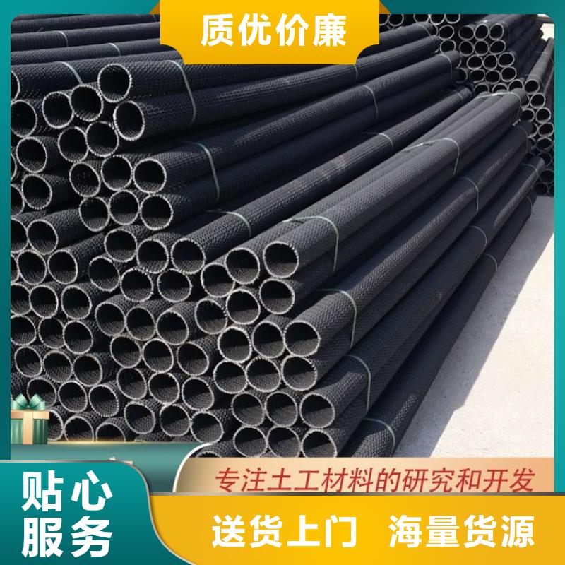 硬式透水管软式透水管支持货到付清