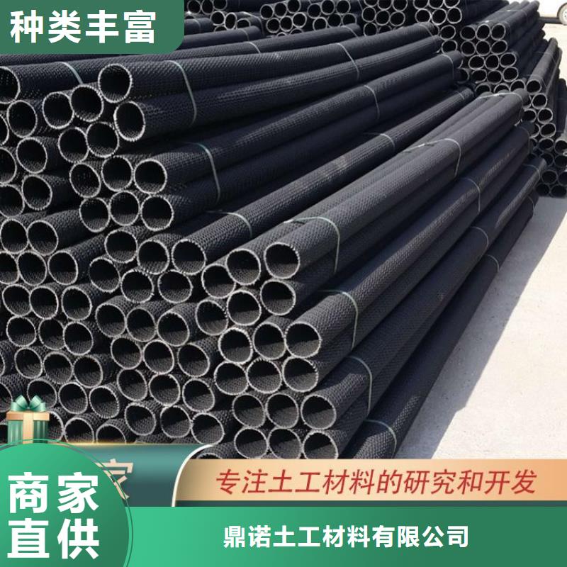 硬式透水管土工格栅产地厂家直销
