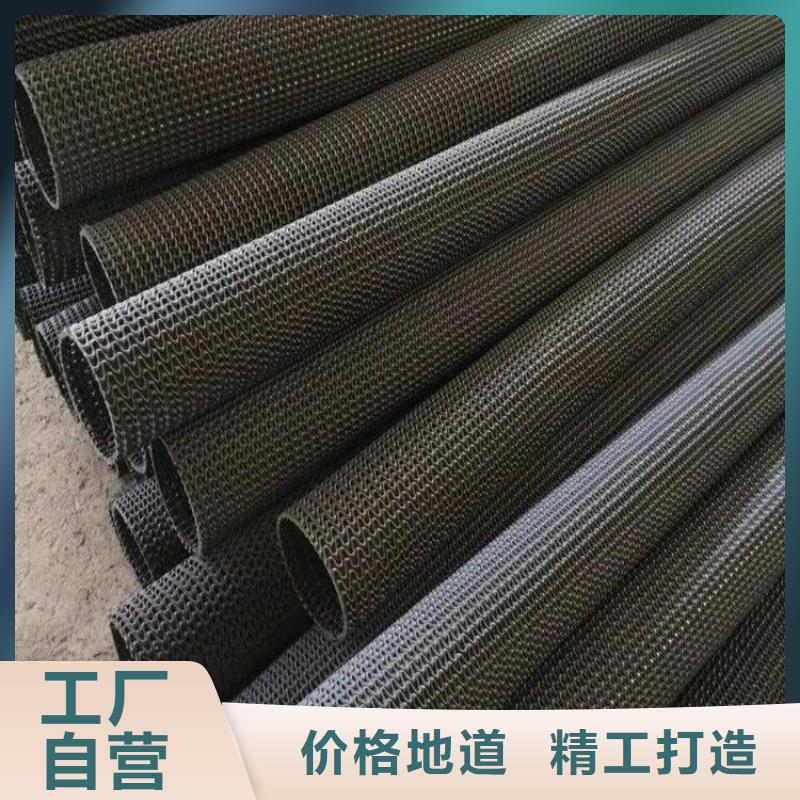 硬式透水管_排水板保质保量